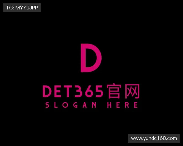 认识det365官网